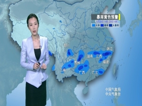 6月28日天氣預報暴雨預警升級為黃色贛閩黔等地部分地區有大暴雨